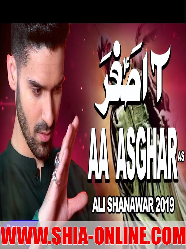 Aa Asghar